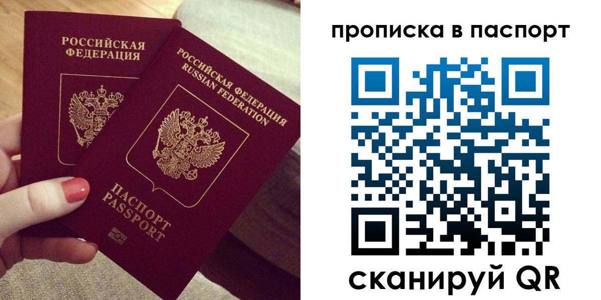 прописка для кредита в Карталах