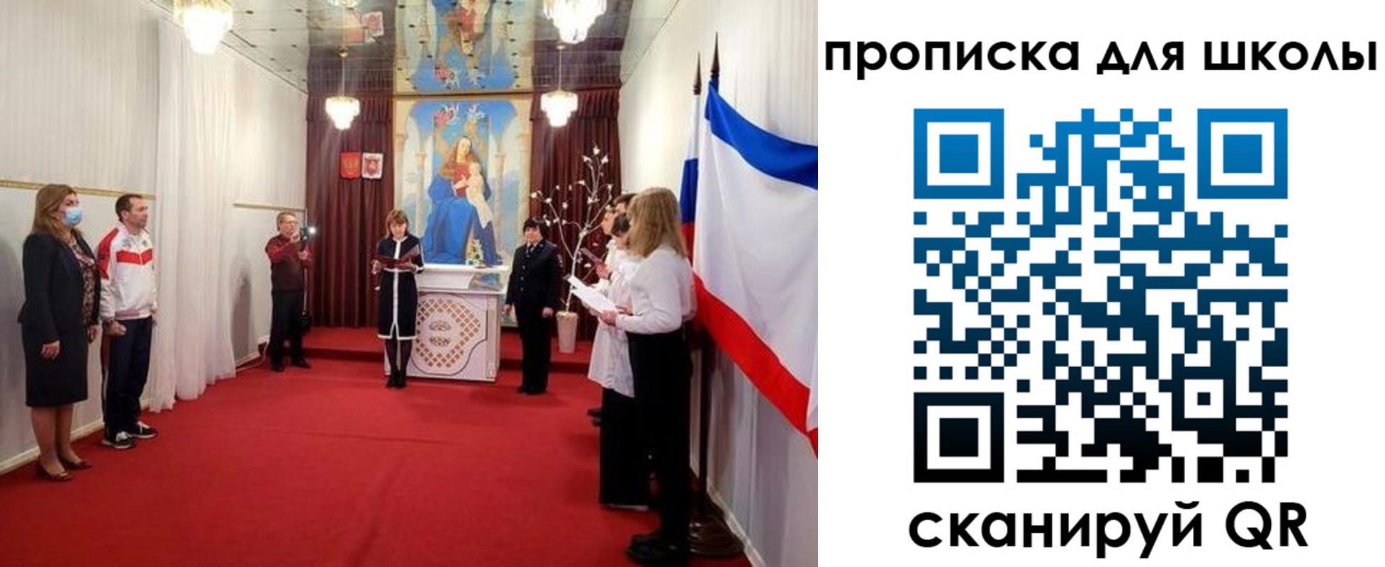 регистрация для дет. сада в Карталах