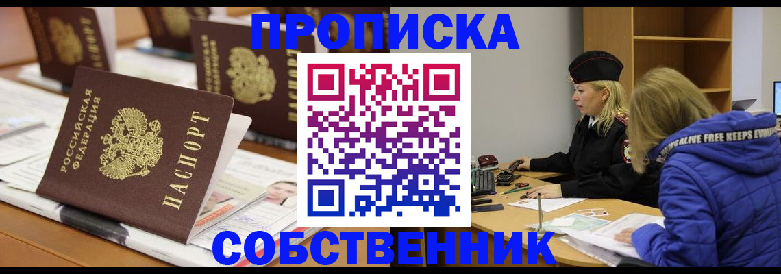 временная регистрация адрес в Карталах