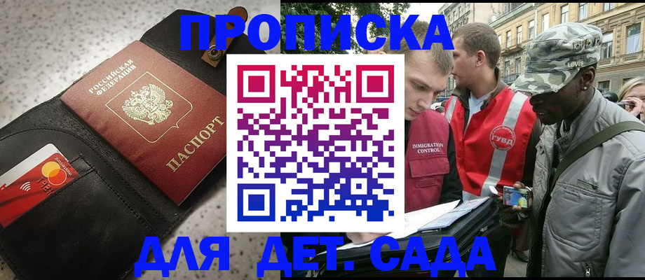 временная регистрация надежно в Карталах